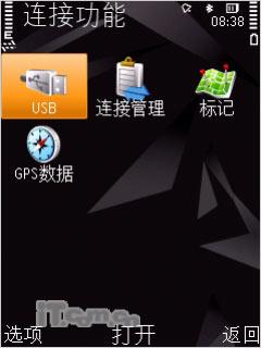 双向滑盖诺基亚多媒体娱乐王N85评测(12)