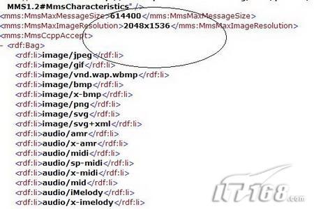 W705仅售1680索尼爱立信W715首次曝光