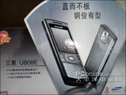 ����С�������ǳ�������U808E��1738