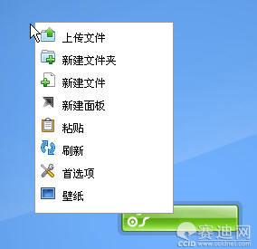 ��Դ�������ϵͳ(WebOS)eyeOS����