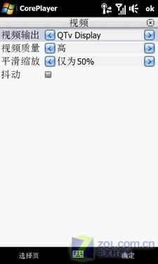 �����ڴ�HTC����������TouchHD����(5)