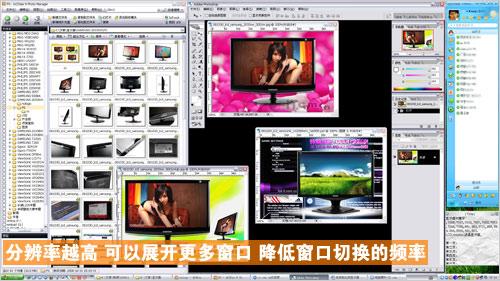 小屏也能高效作业超值高分辨率液晶推荐