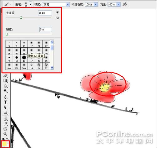 Photoshop̳̣Ч÷ͼ(6)