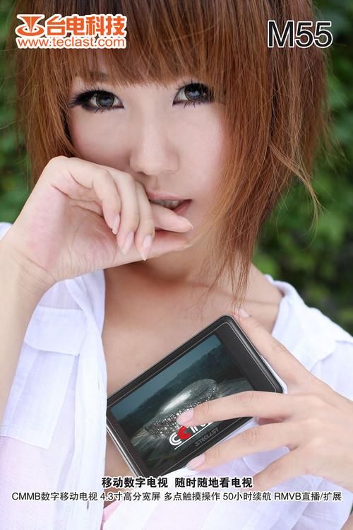 �ȴ�����Ʒ�ʽ����ع�MP3��Ʒһ��