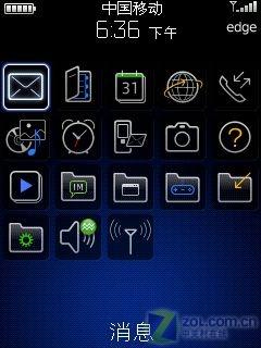 首款翻盖BlackBerry 黑莓8220试用手记 独特魅力黑莓首款翻盖智能8220试用(4)