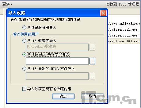 �����ð�������ͬ����ַ����Ϣ(2)