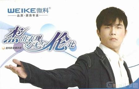挖心剖肺1999元山寨上网本实机拆解