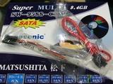 传输线 松下特价机到货DVD刻录机探底159元