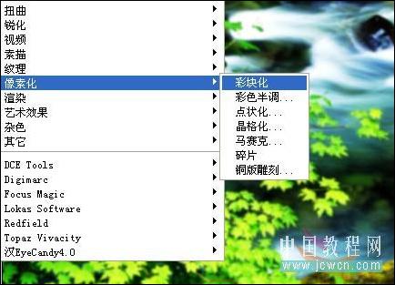 Photoshop̳̣򵥴ƬͻЧ(2)