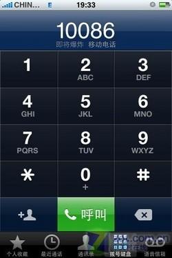 而iphone则比较直观,底部的dock上四个图标第