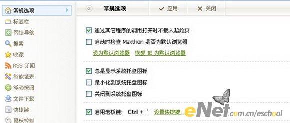 �������ع��߰�������Ӧ��ȫ�㶨(4)