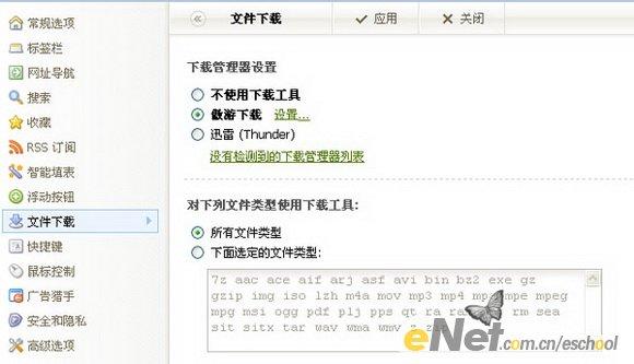 �������ع��߰�������Ӧ��ȫ�㶨