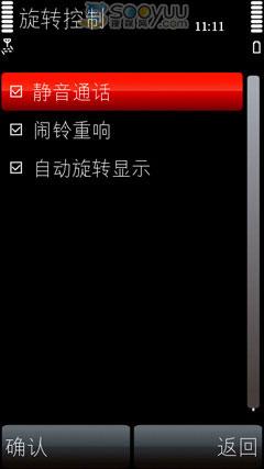 ������ŵ����S60�����ֻ�5800����(4)