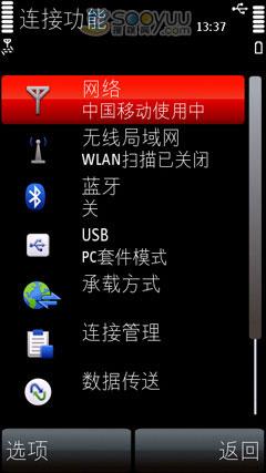 ������ŵ����S60�����ֻ�5800����(14)