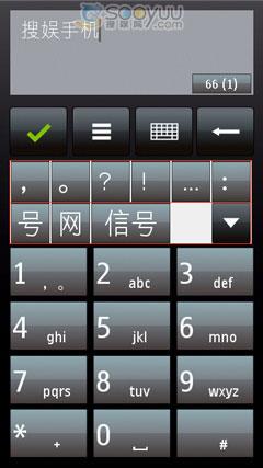 ������ŵ����S60�����ֻ�5800����(5)