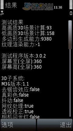 ������ŵ����S60�����ֻ�5800����(13)