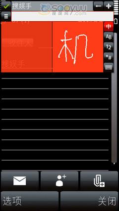 ������ŵ����S60�����ֻ�5800����(5)