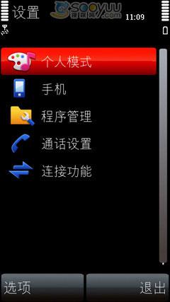 ������ŵ����S60�����ֻ�5800����(4)