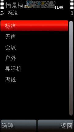 ������ŵ����S60�����ֻ�5800����(4)