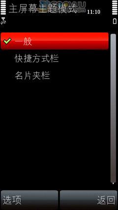 ������ŵ����S60�����ֻ�5800����(4)