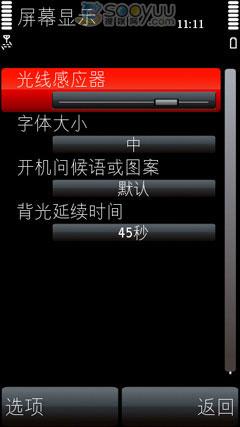 ������ŵ����S60�����ֻ�5800����(4)