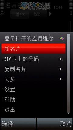 ������ŵ����S60�����ֻ�5800����(5)