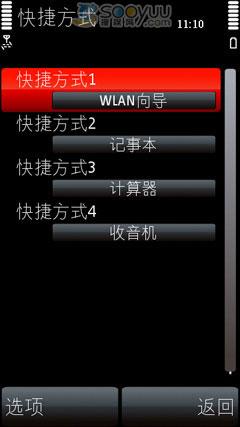 ������ŵ����S60�����ֻ�5800����(4)