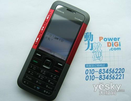 ǧԪ����ֵ�ù����ֻ���ŵ����5310XM