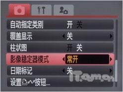 彰显旗舰风范轻薄佳能IXUS980IS评测(5)