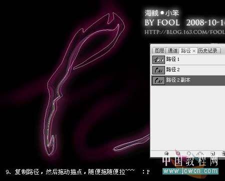 Photoshop̳̣򵥴˿(3)