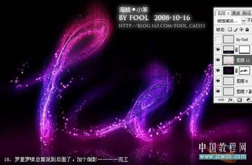 Photoshop̳̣򵥴˿(5)
