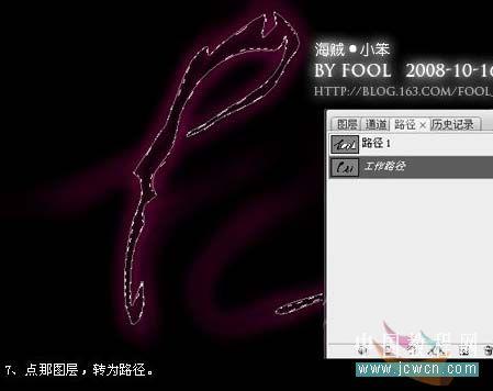 Photoshop̳̣򵥴˿(2)