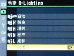 境由心生尼康新顶级数码单反D3X评测(7)