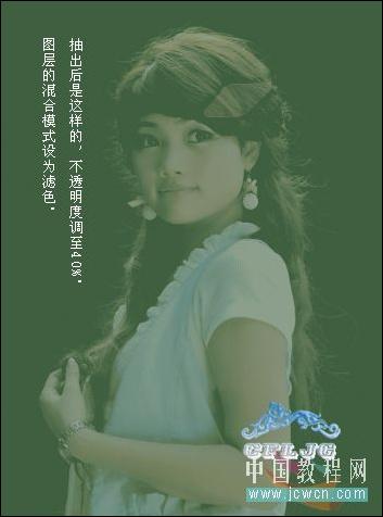 Photoshopͼʵ̳̣˾(5)