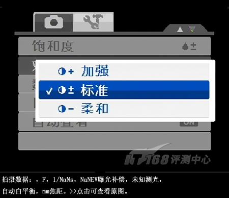 学着成熟与低调爱国者T1000试用手记(3)