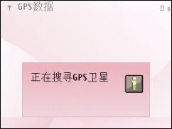 QWERTY键盘诺基亚娱乐商务机E63评测(9)