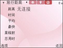 QWERTY键盘诺基亚娱乐商务机E63评测(9)