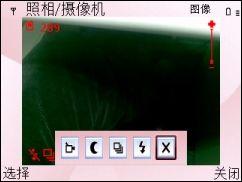 QWERTY键盘诺基亚娱乐商务机E63评测(5)