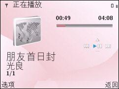 QWERTY键盘诺基亚娱乐商务机E63评测(8)