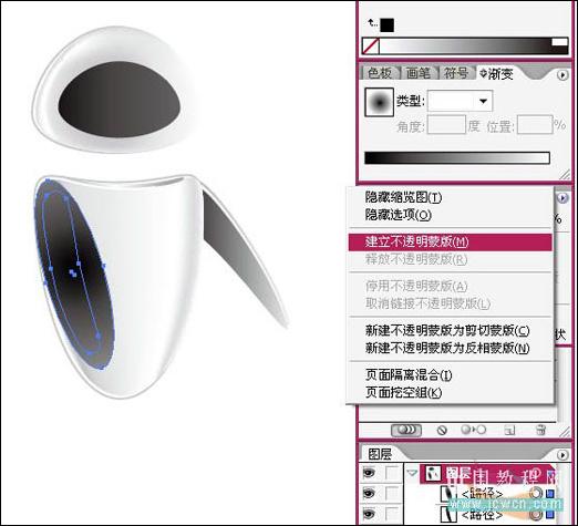 Illustrator̳̣ƯʸлEve(10)