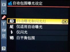 用机宝典全画幅单反尼康D700用机指南(8)