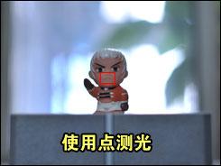 用机宝典全画幅单反尼康D700用机指南(3)