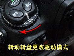 用机宝典全画幅单反尼康D700用机指南(4)