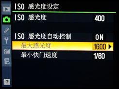 用机宝典全画幅单反尼康D700用机指南(7)