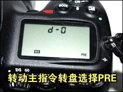 用机宝典全画幅单反尼康D700用机指南(3)