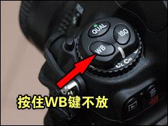 用机宝典全画幅单反尼康D700用机指南(3)