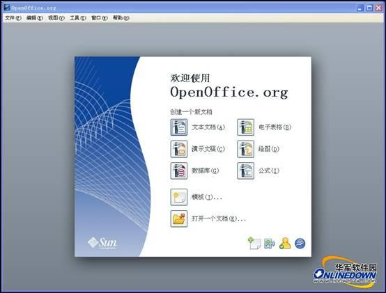 微软office替代软件合集(7)图片