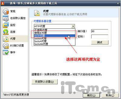 �ɻ�tracker�����Դ�޷���������