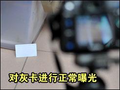 用机宝典宾得中端单反王K20D用机指南(4)