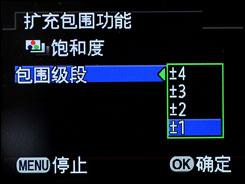 用机宝典宾得中端单反王K20D用机指南(4)